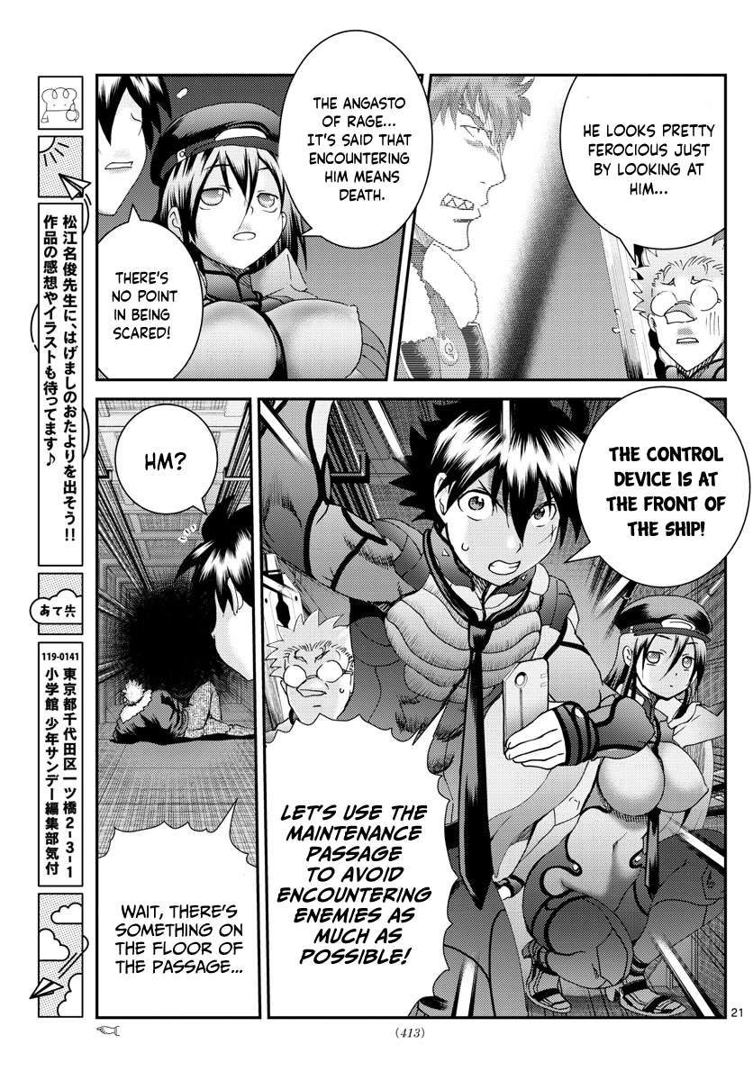 Kimi wa 008 Chapter 201 22